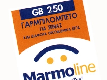 GB250 ������������� ��� �����