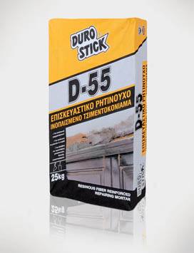 DUROSTICK D-55 ������������� ��������� ���������������