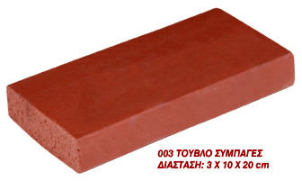 �������� �������� 3x10x20cm