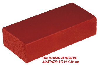 �������� �������� 5x10x20cm