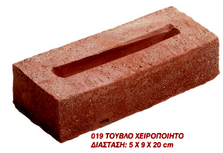 �������� ����������� 5x9x20cm